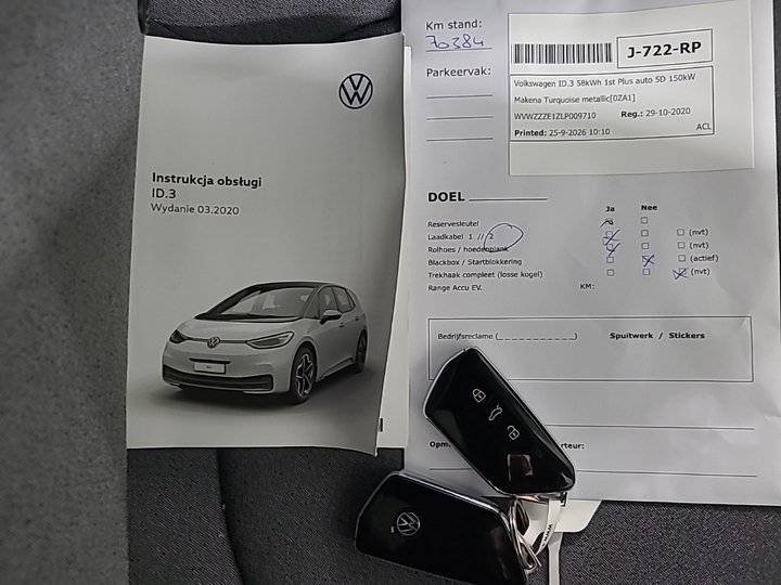 Photo 13 of Volkswagen ID.3