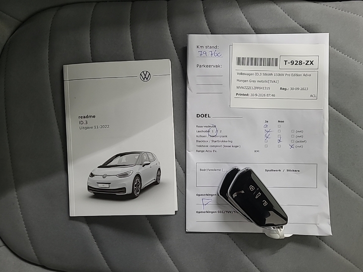 Photo 14 of Volkswagen ID.3